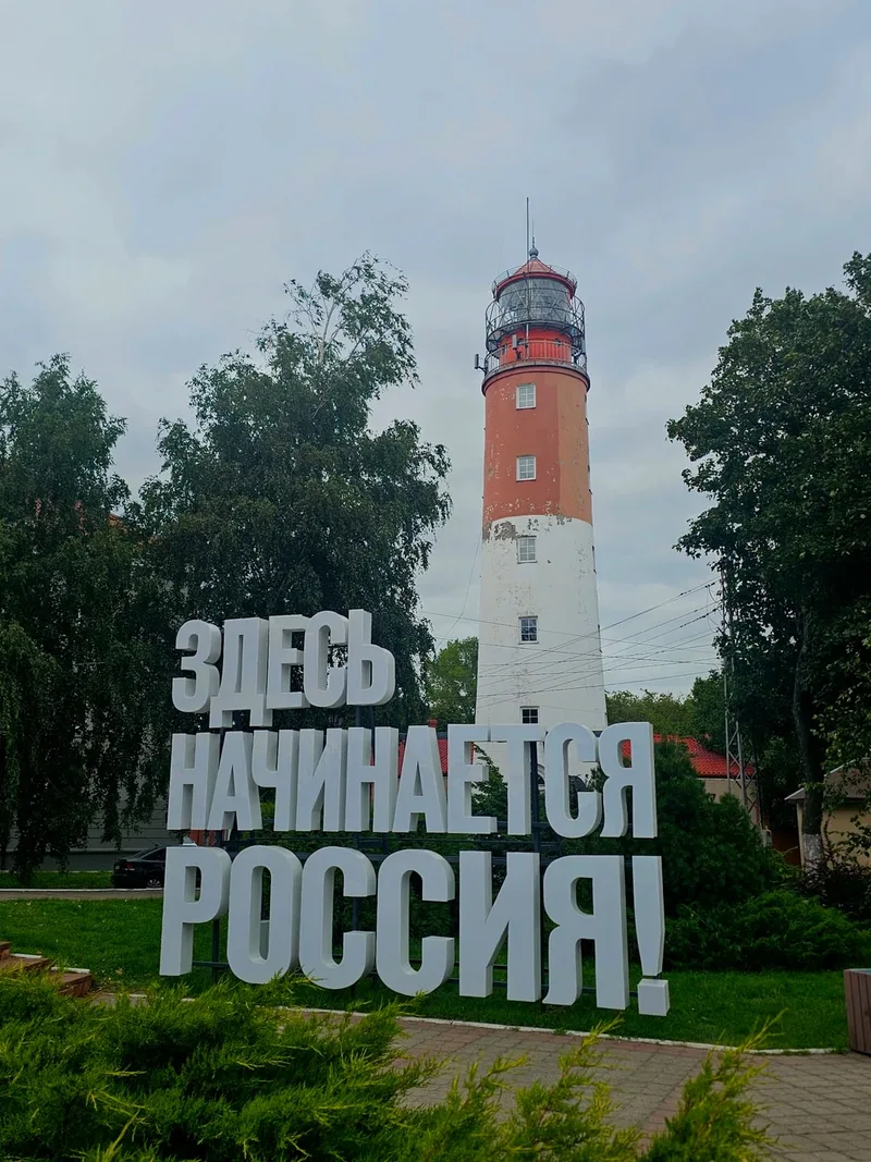 Иван