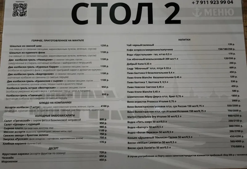 Ольга