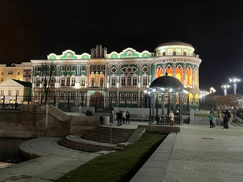 Александра