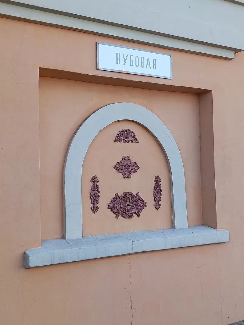Александр