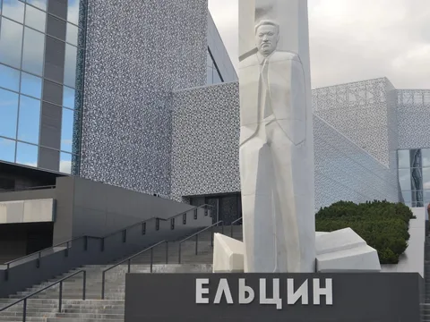 Екатеринбург: самое интересное