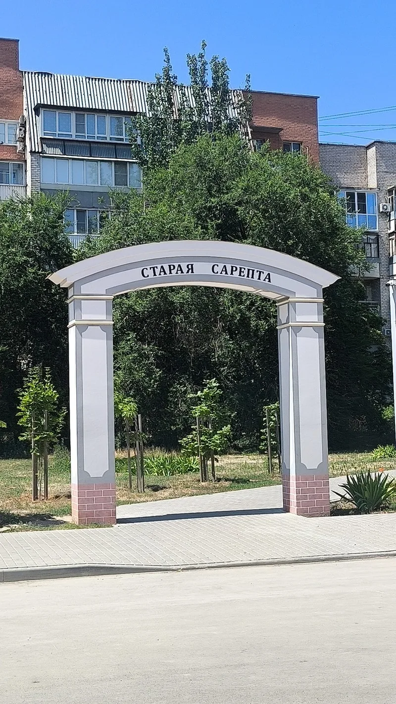 Еременко-Григоренко