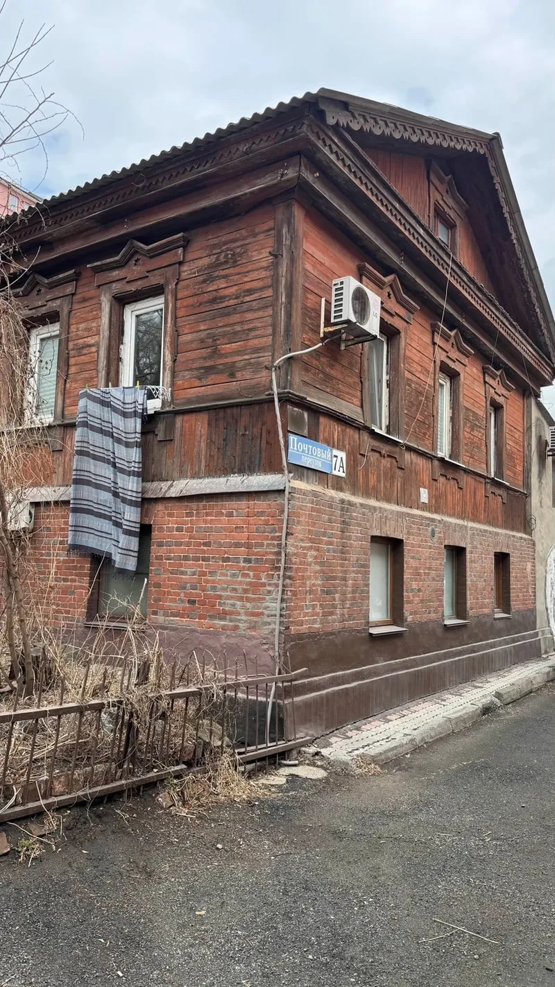 Анджела