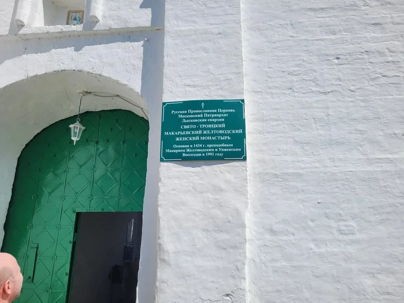 Светлана