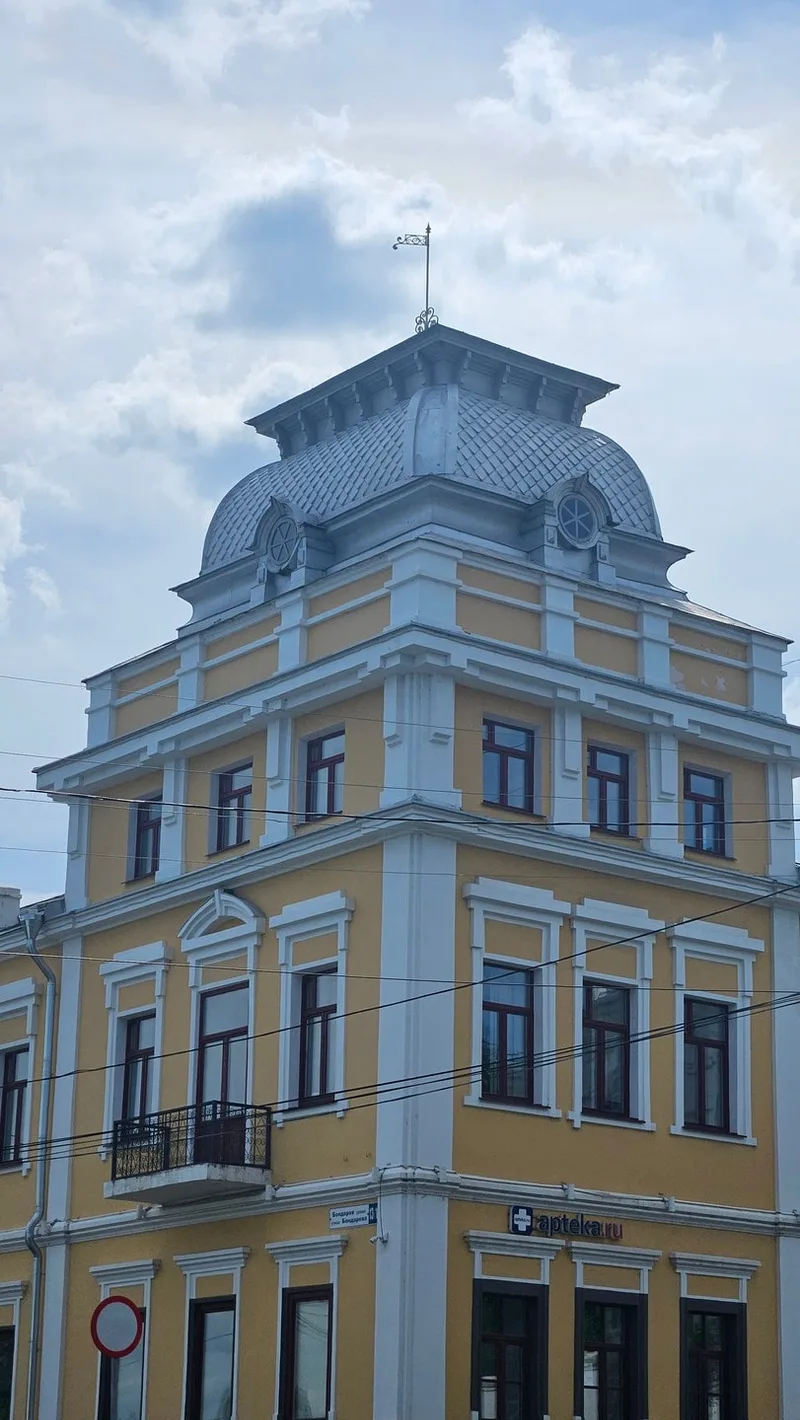 Марина