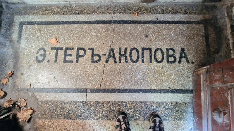 Михаил