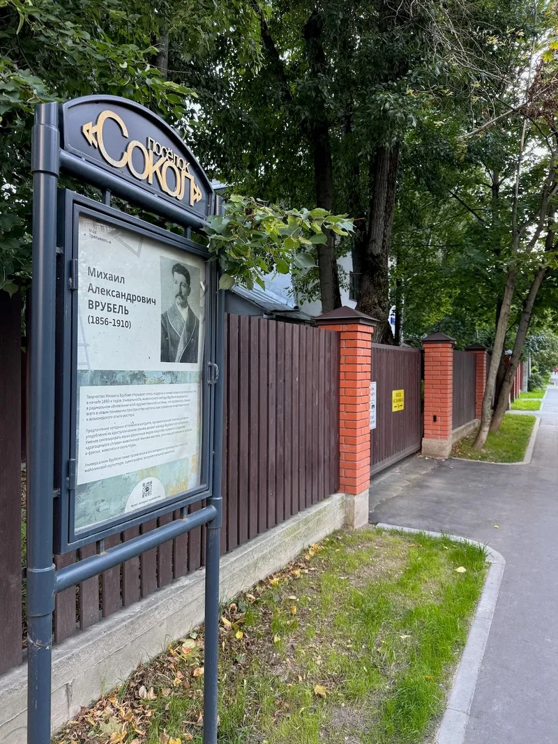 Александр