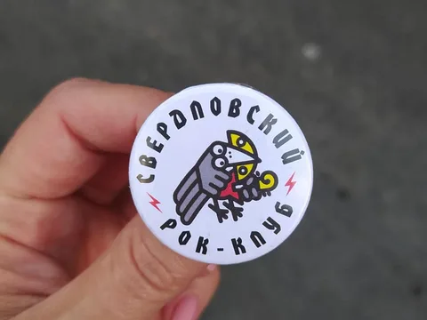 Свердловский рок на карте Екатеринбурга