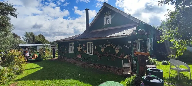 Роксана