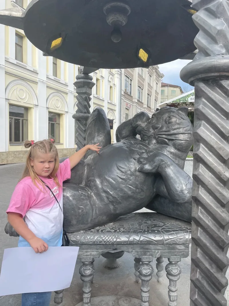 Екатерина