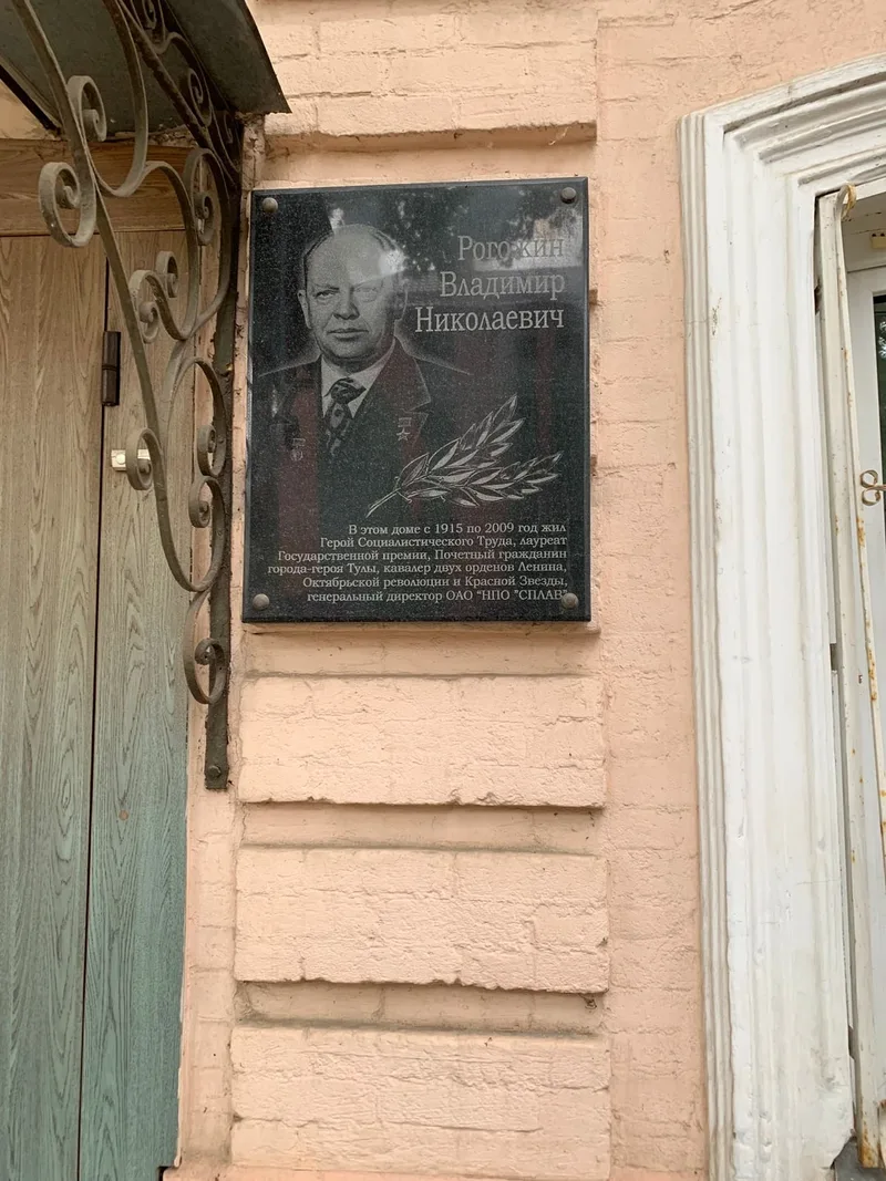 Марина