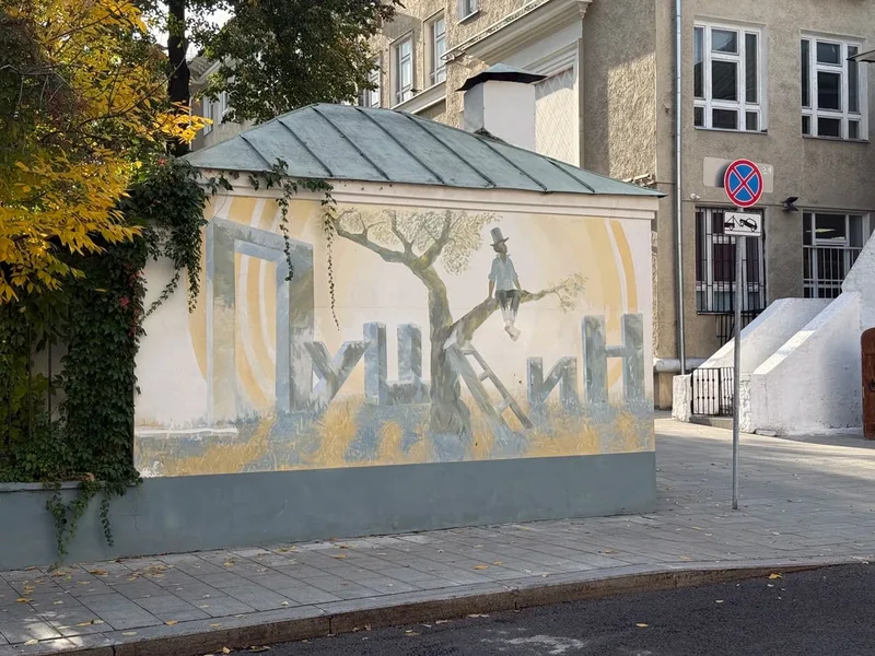Максим