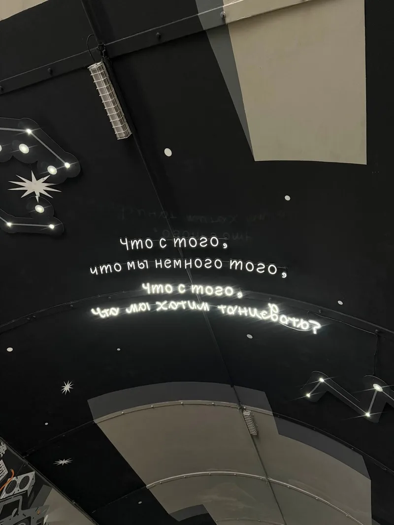 Наталья