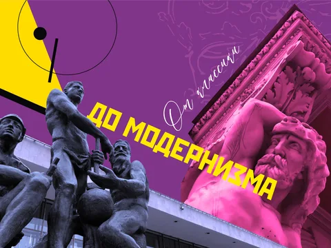 От классики до модернизма: по закулисью питерских дворов в мини-группе