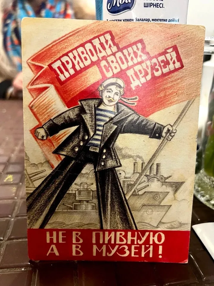 Наталья