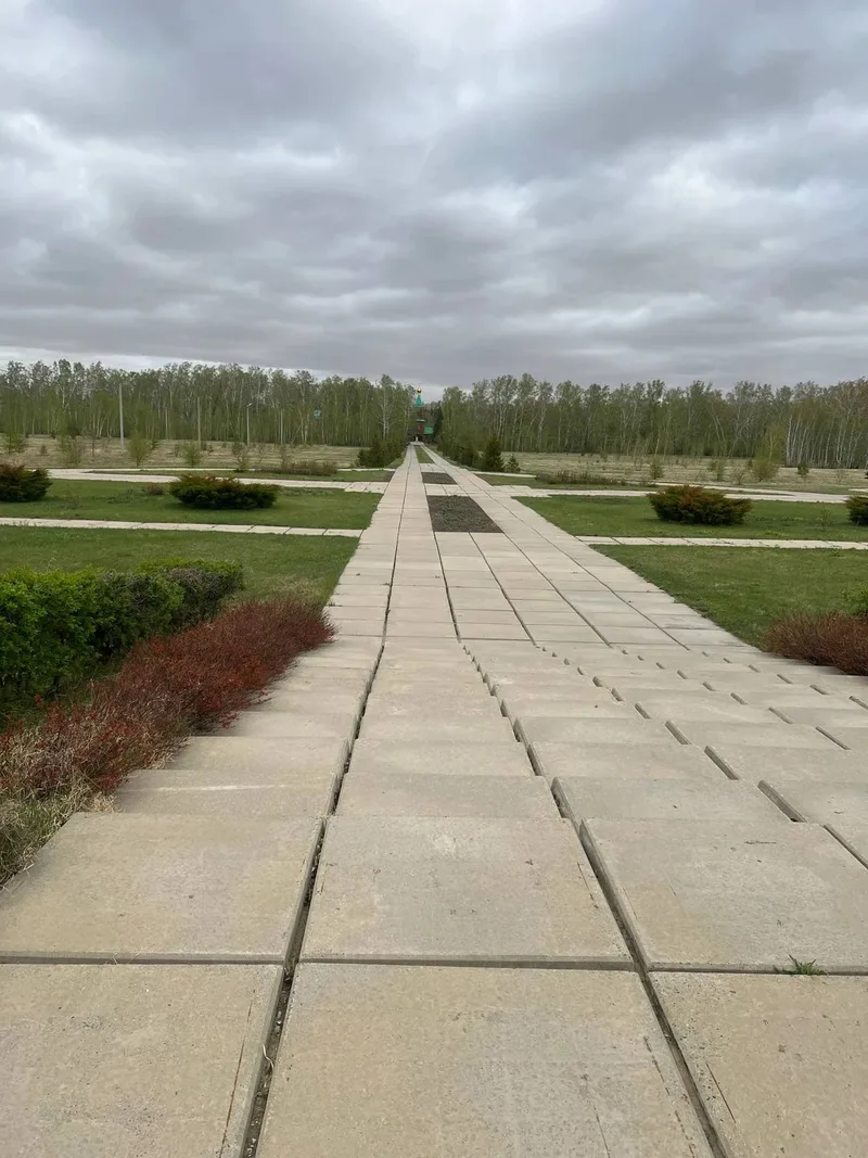 Вера