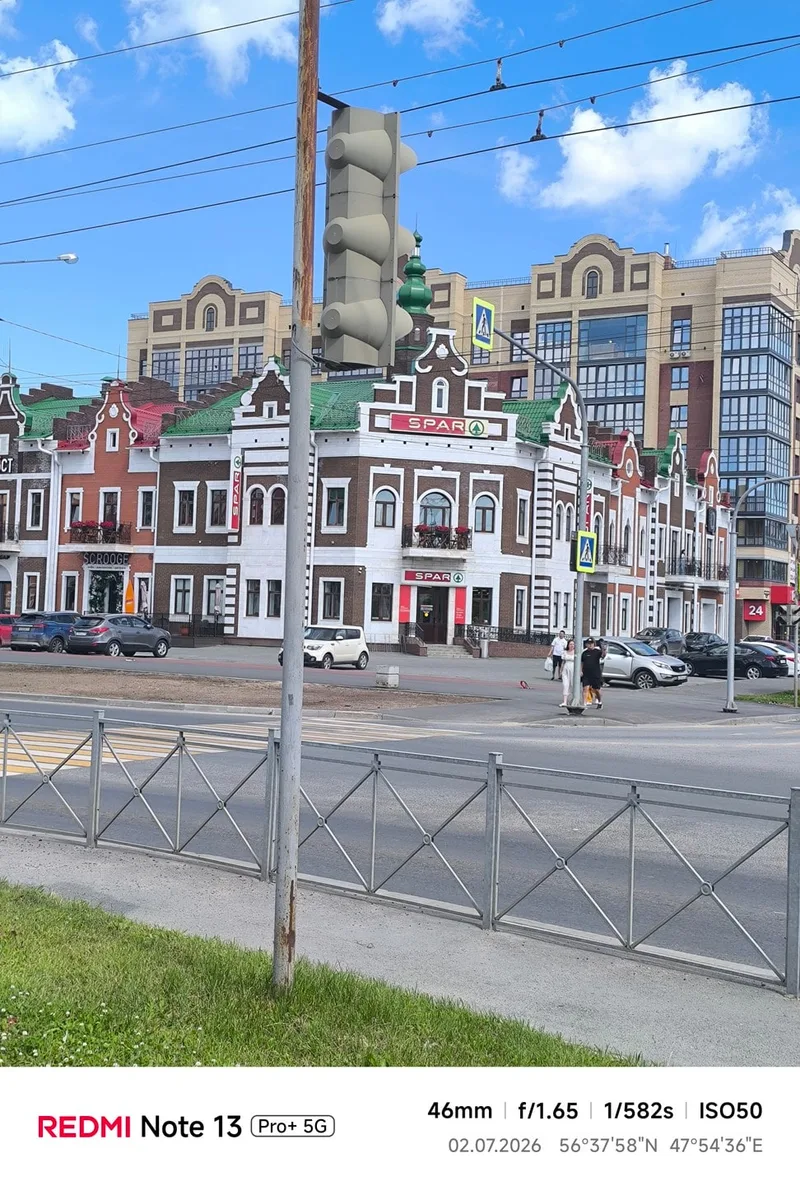 Ирина