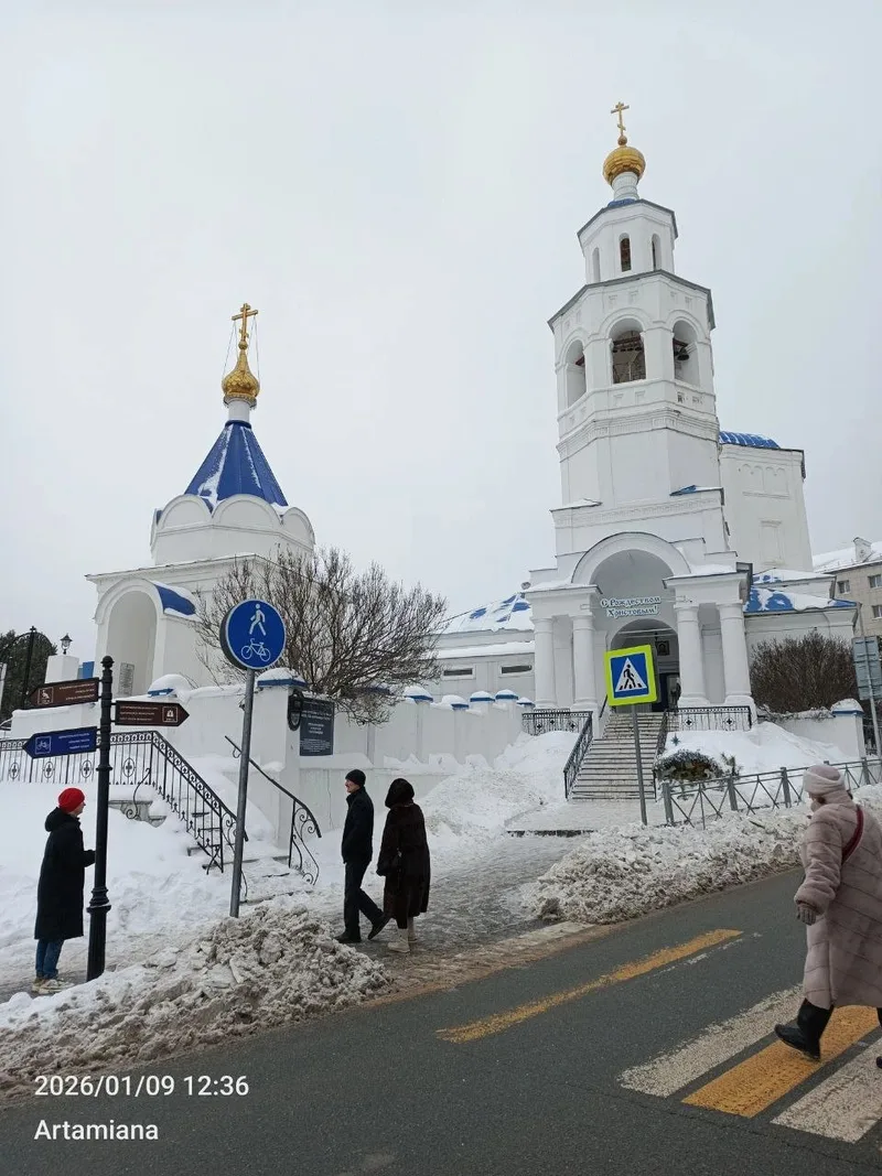 Татьяна