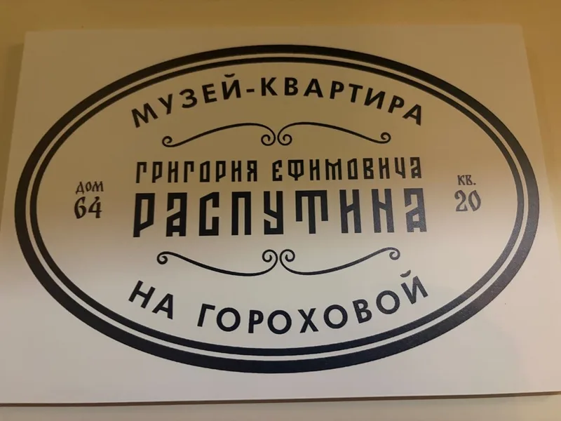 Валерия