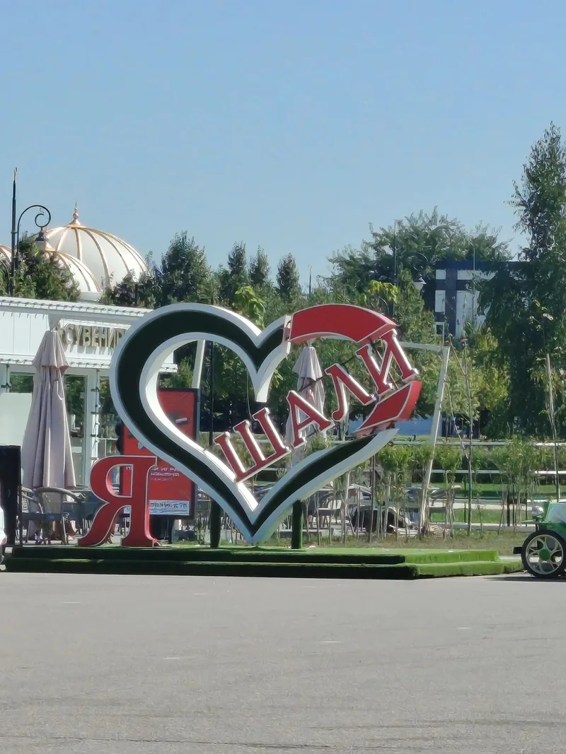 Ирина