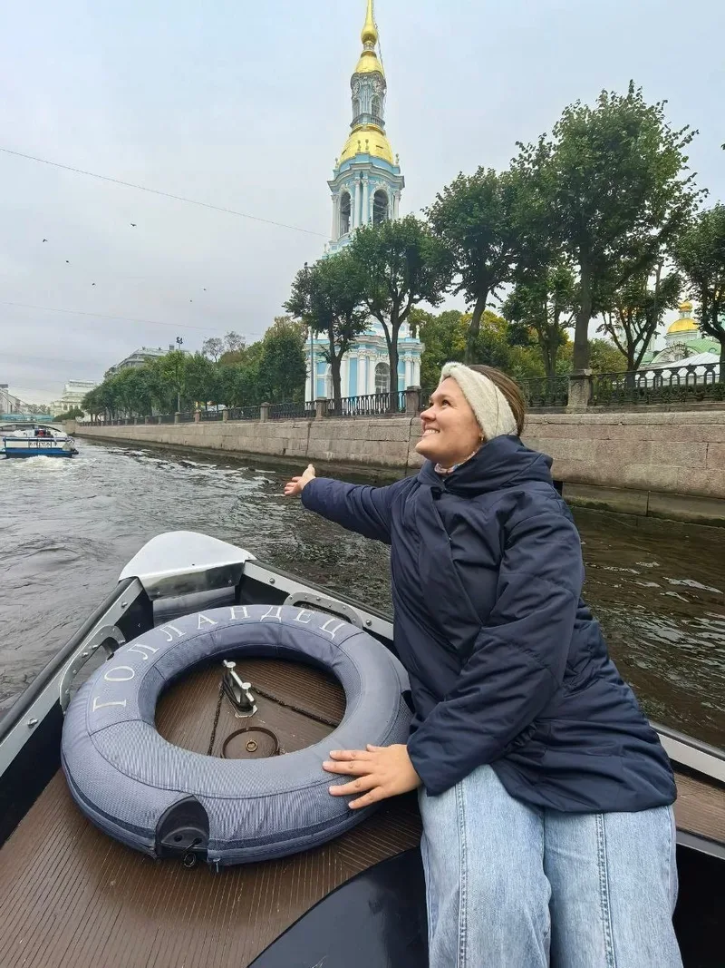 Екатерина