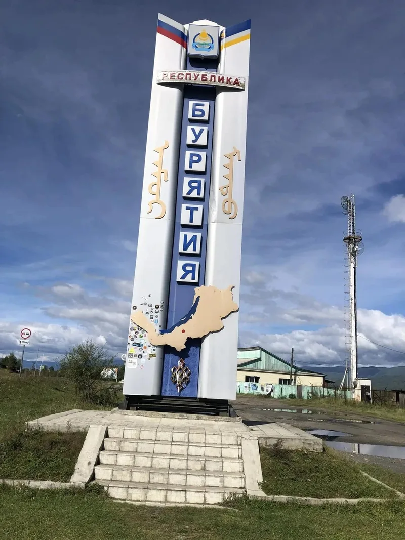 Галина