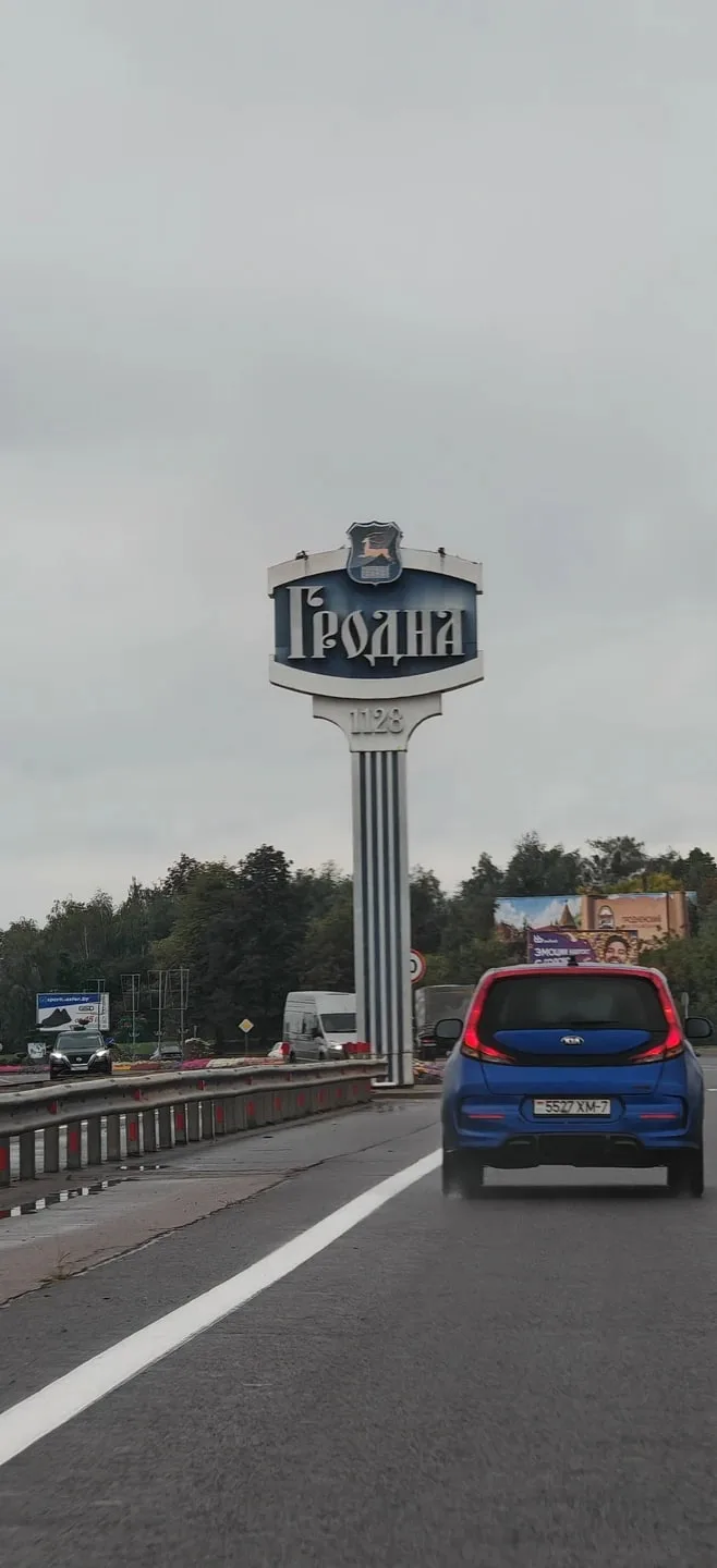Александр