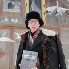 Евгений