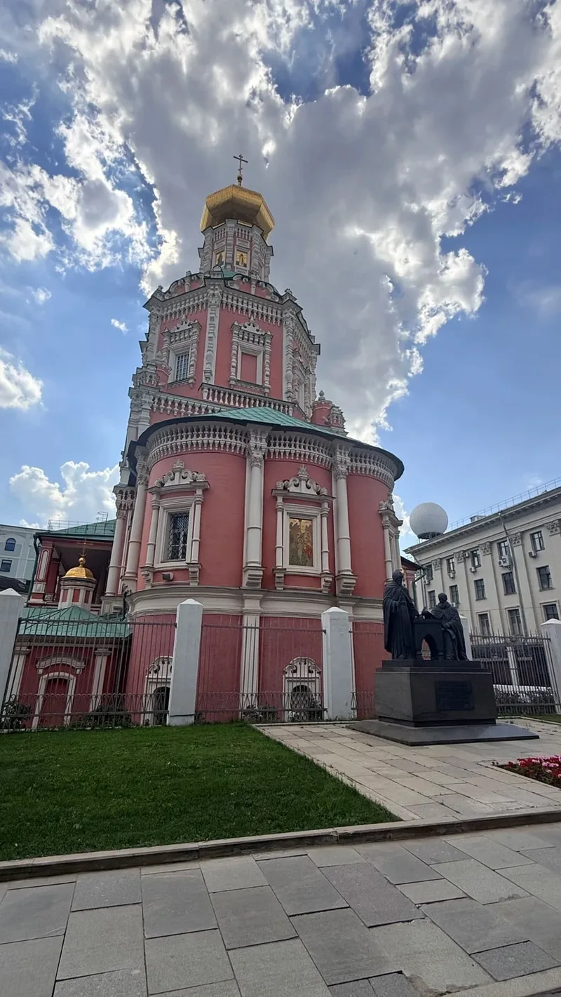Ирина
