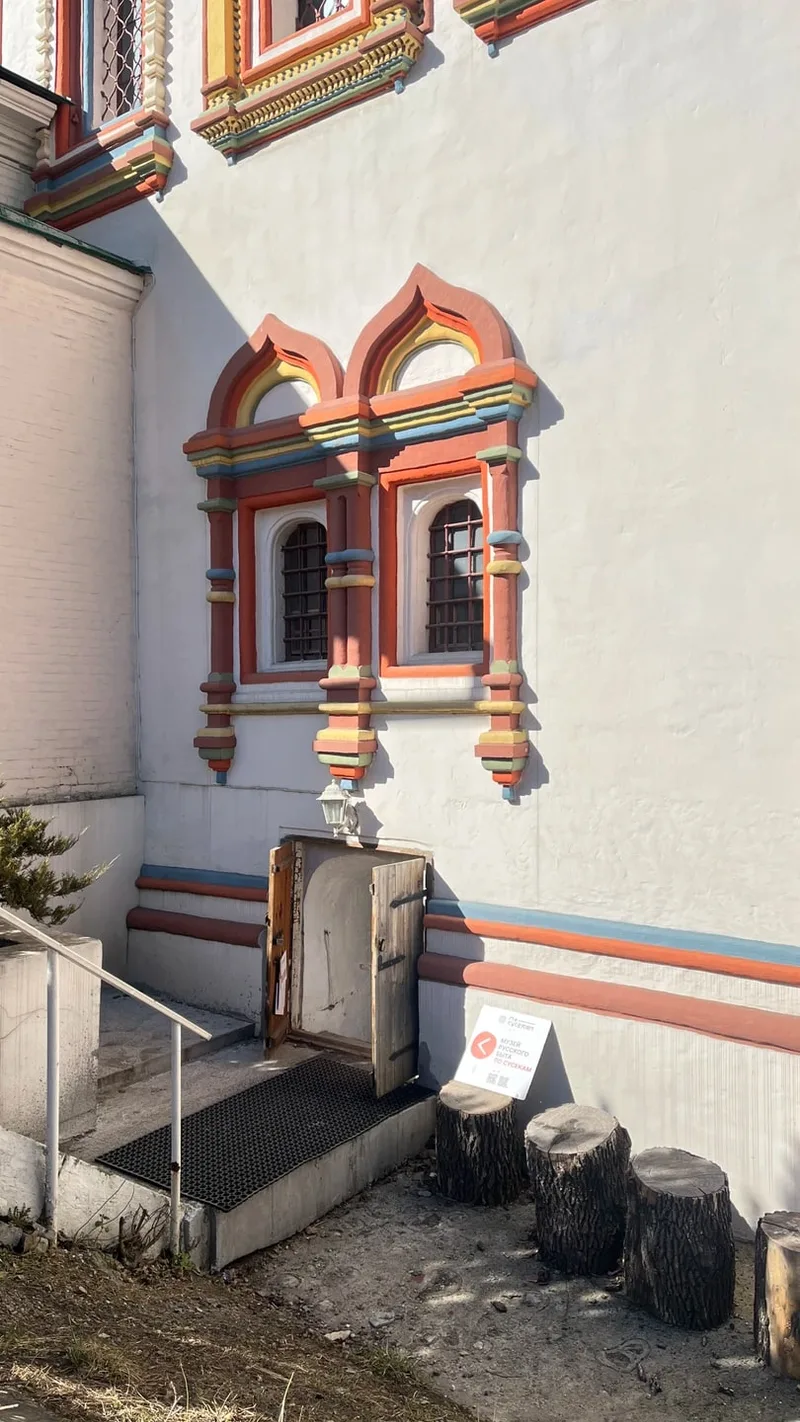 Светлана