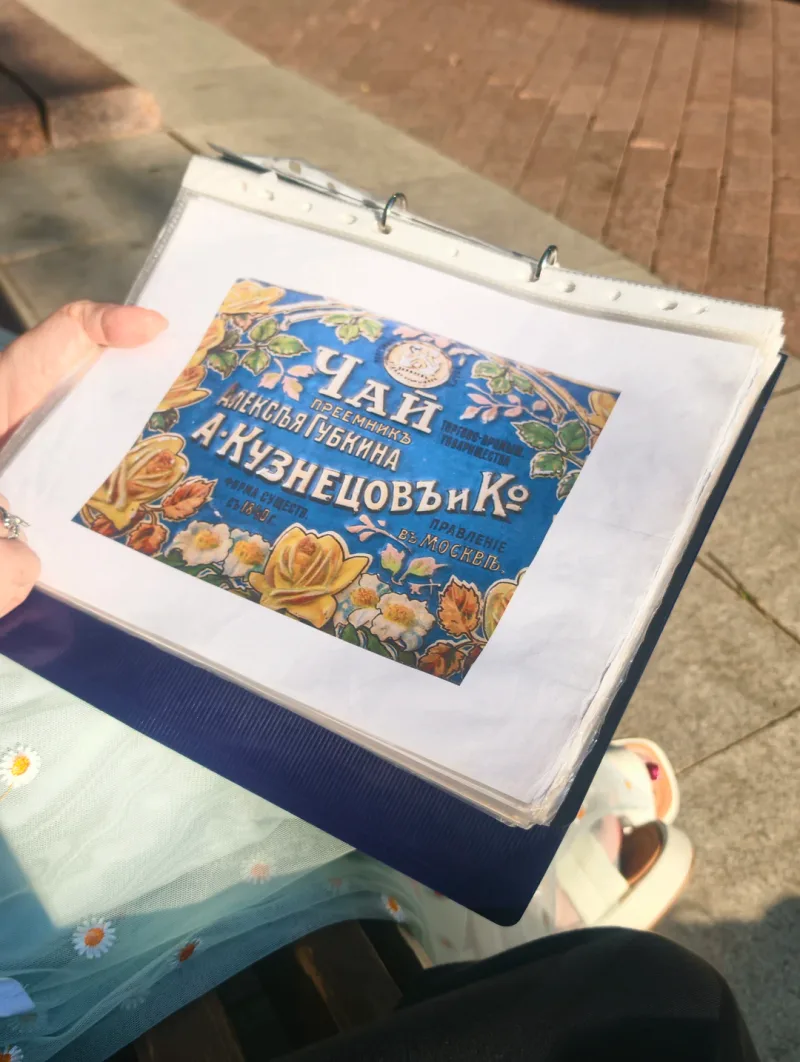 Станислава