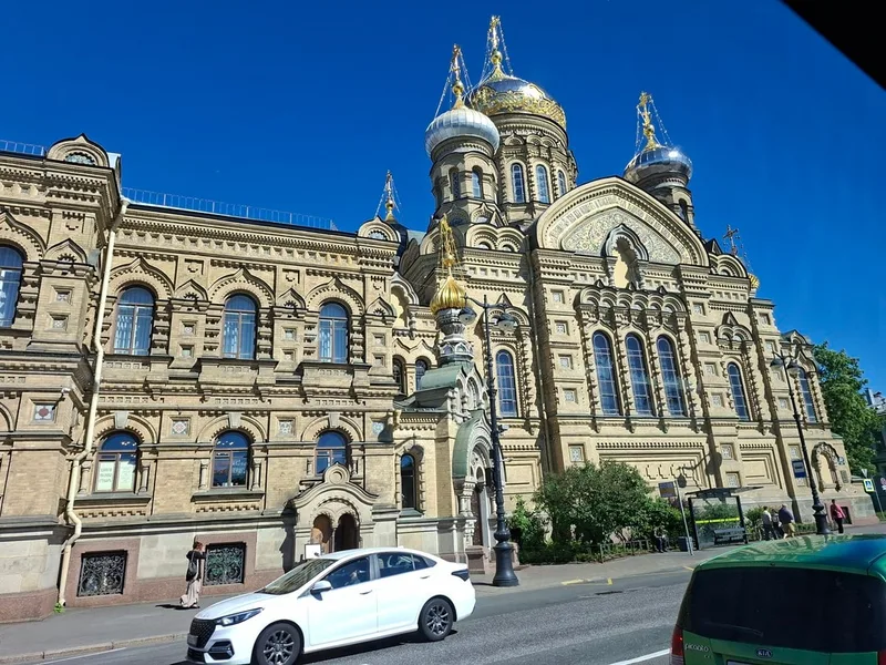 Ирина