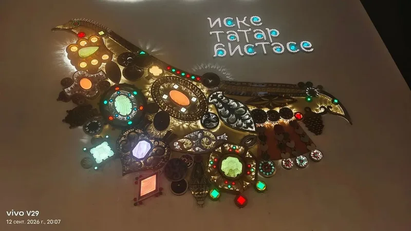 Анастасия