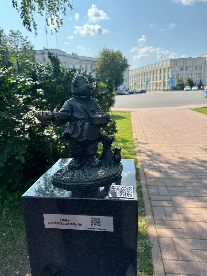 Светлана