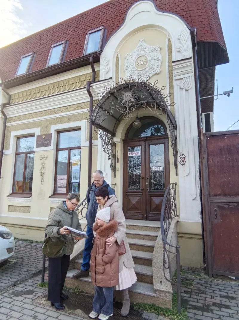 Александра