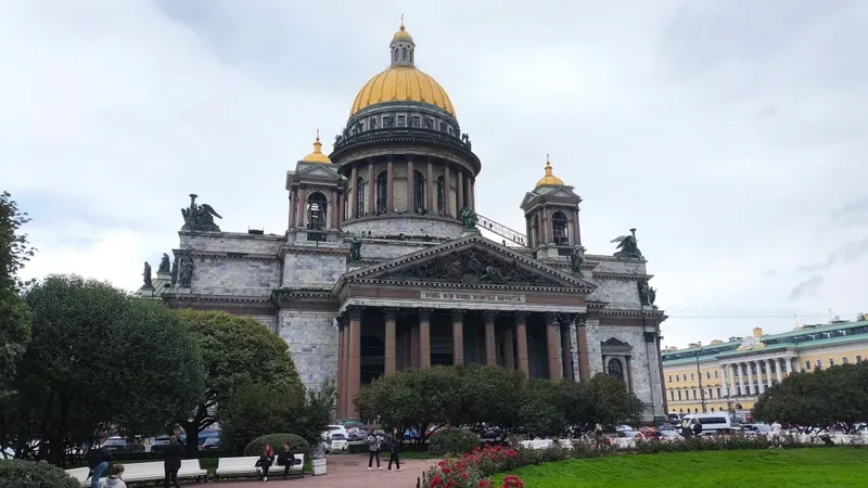 Артём