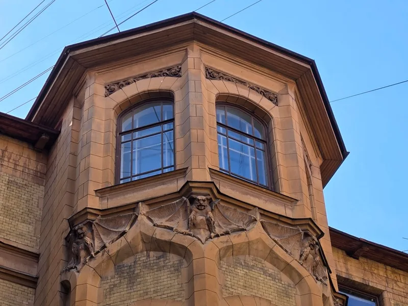 Катерина