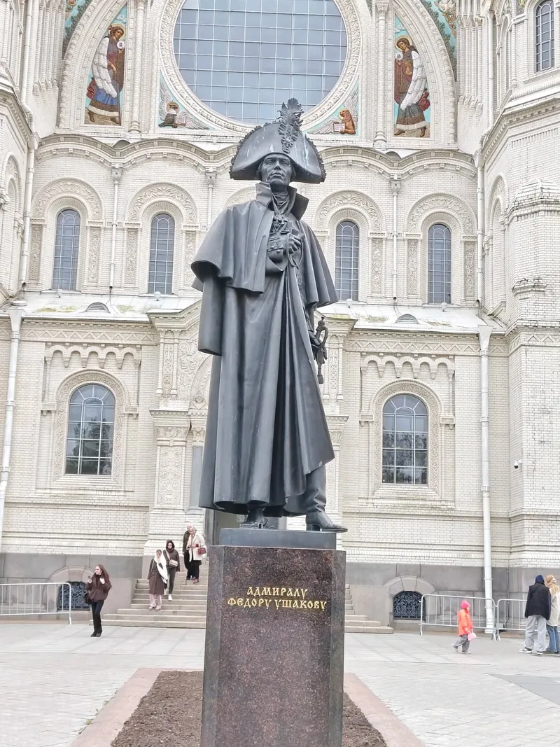 Наталия