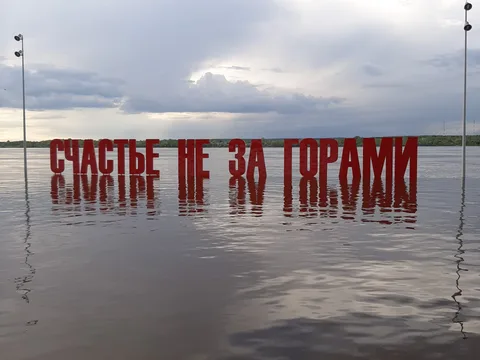 Пермь — город трех столетий