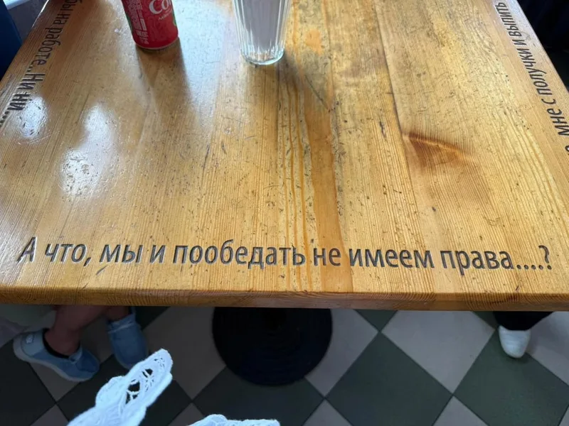 Лиана