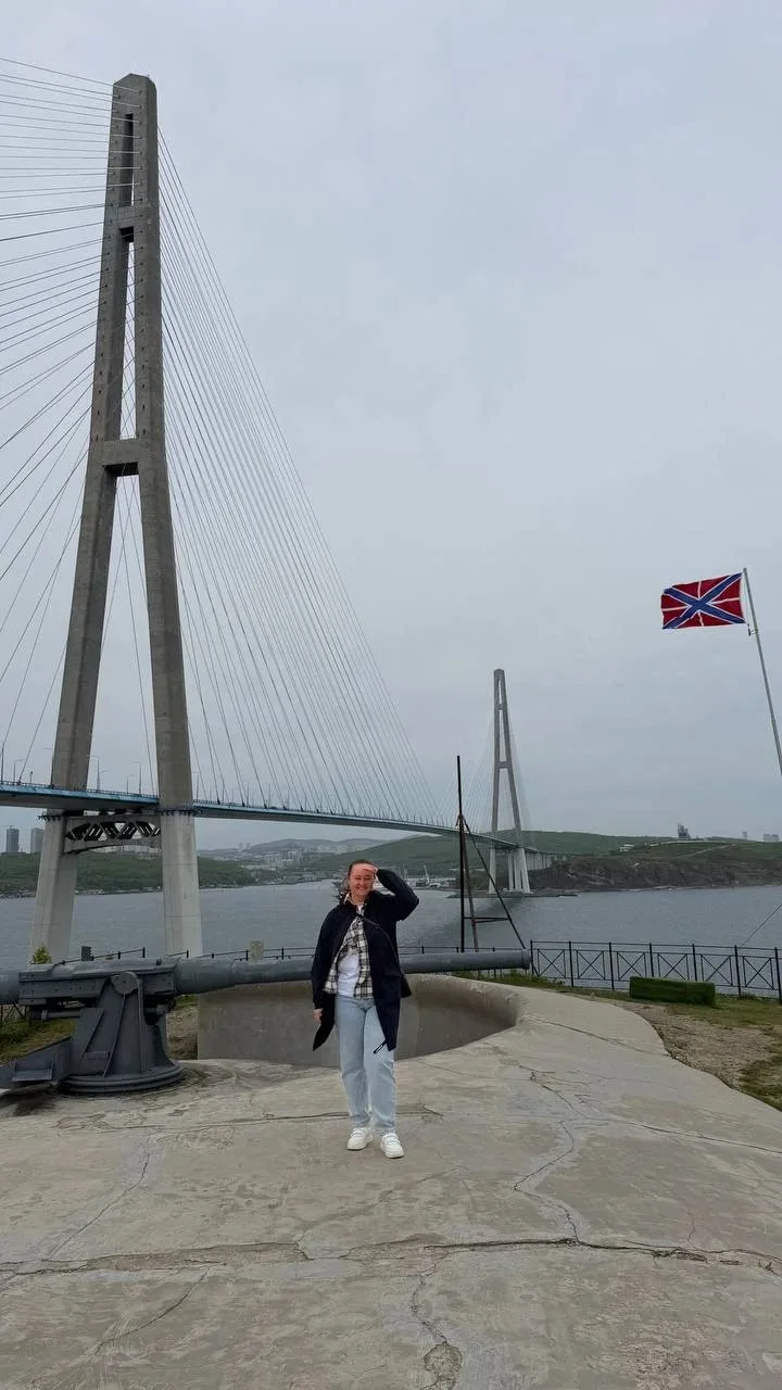 Татьяна