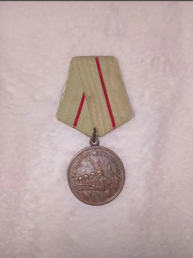 Гузель