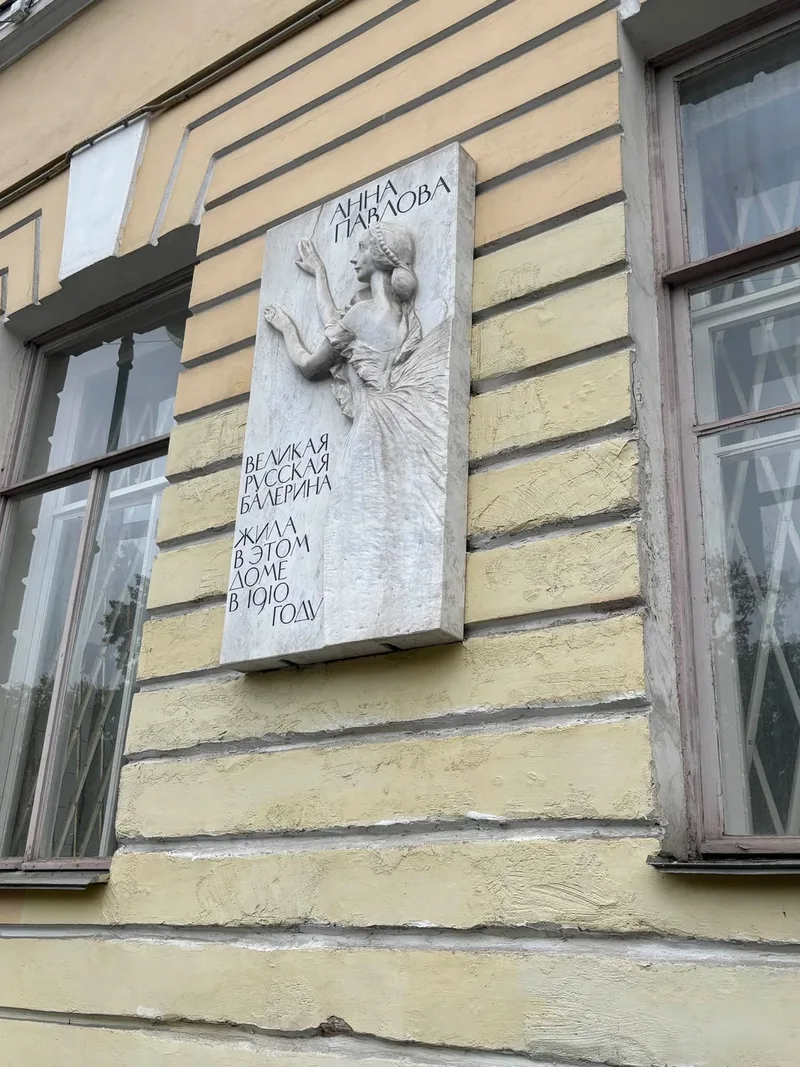 Александра