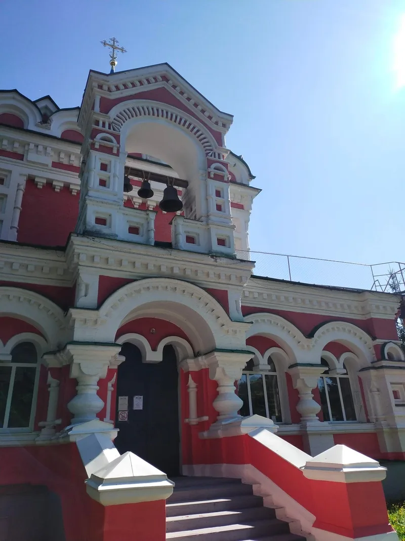 Елена