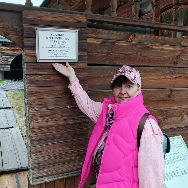 Жанна
