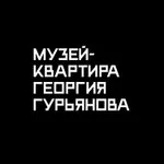 Музей-квартира