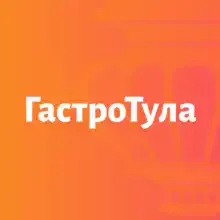 "ГастроТула"
