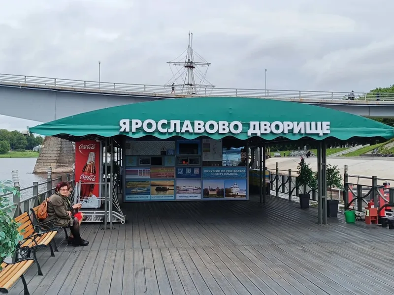 Анастасия