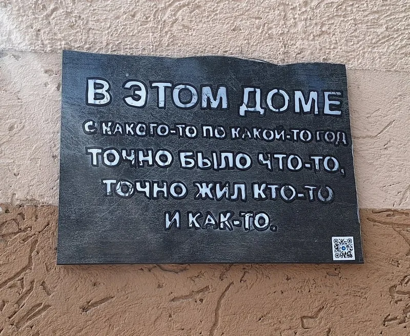 Мария