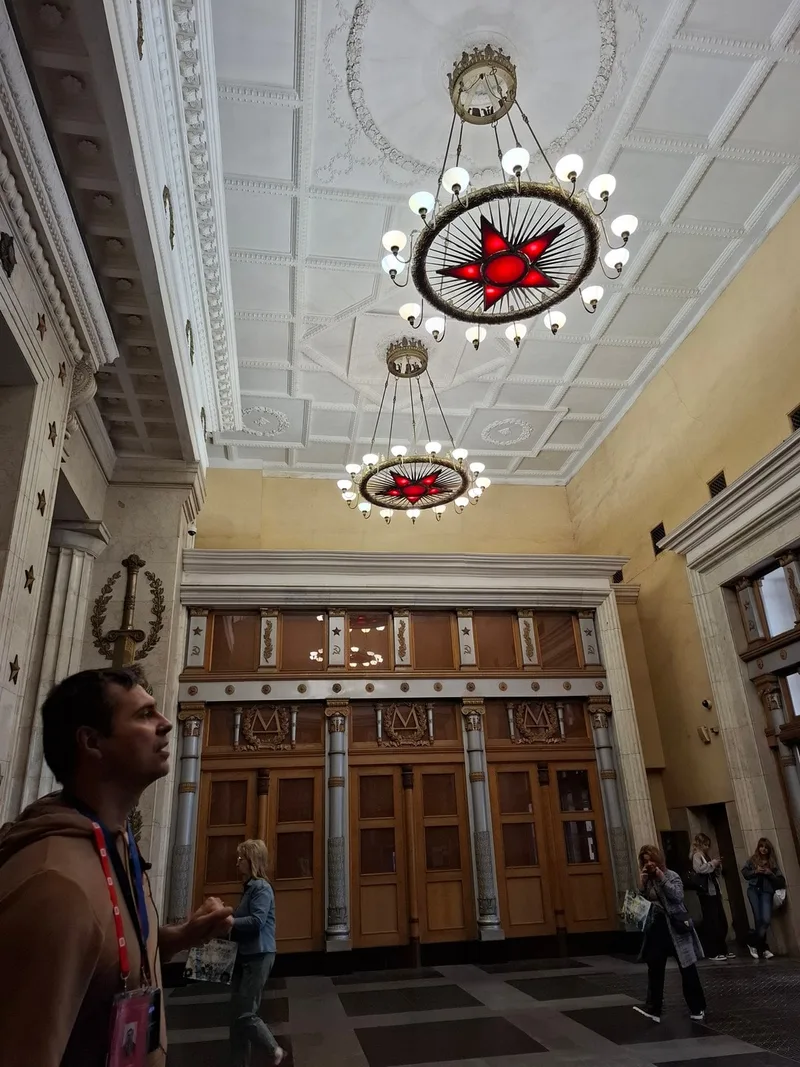 Наталья